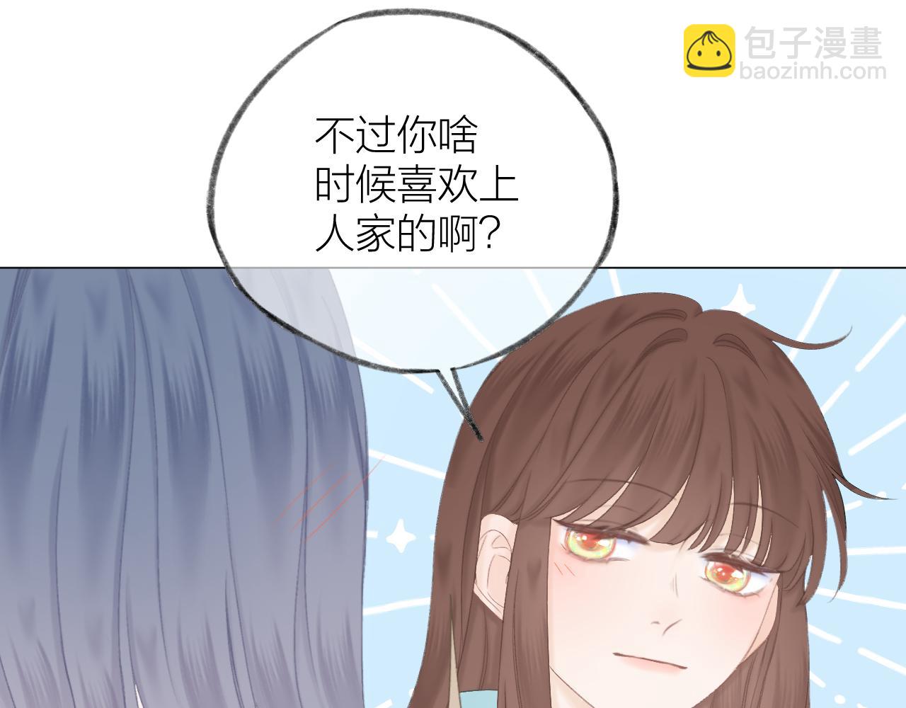 第45话 告白(1/2)-第51话