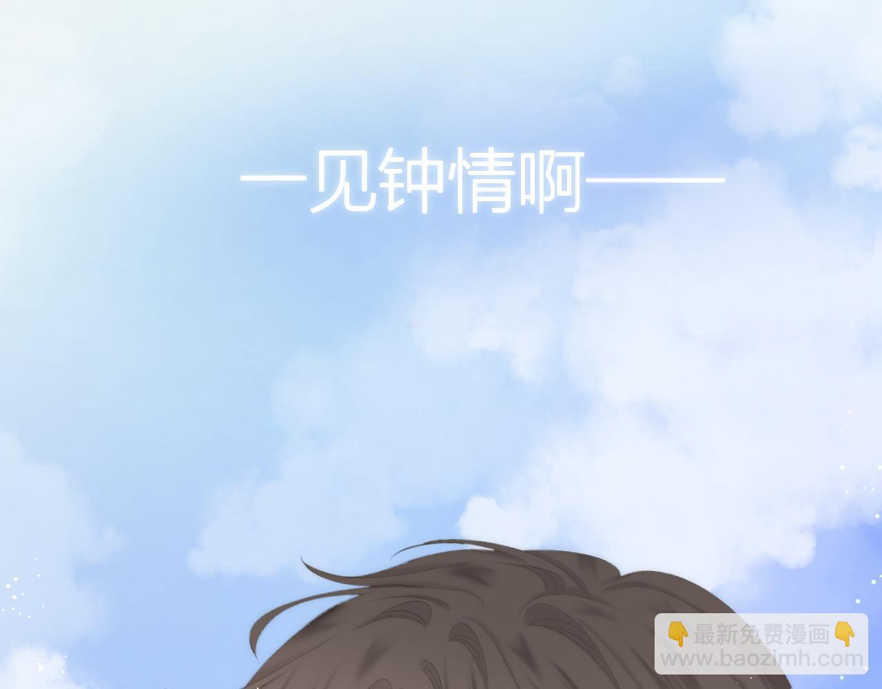 第45话 告白(1/2)-第51话