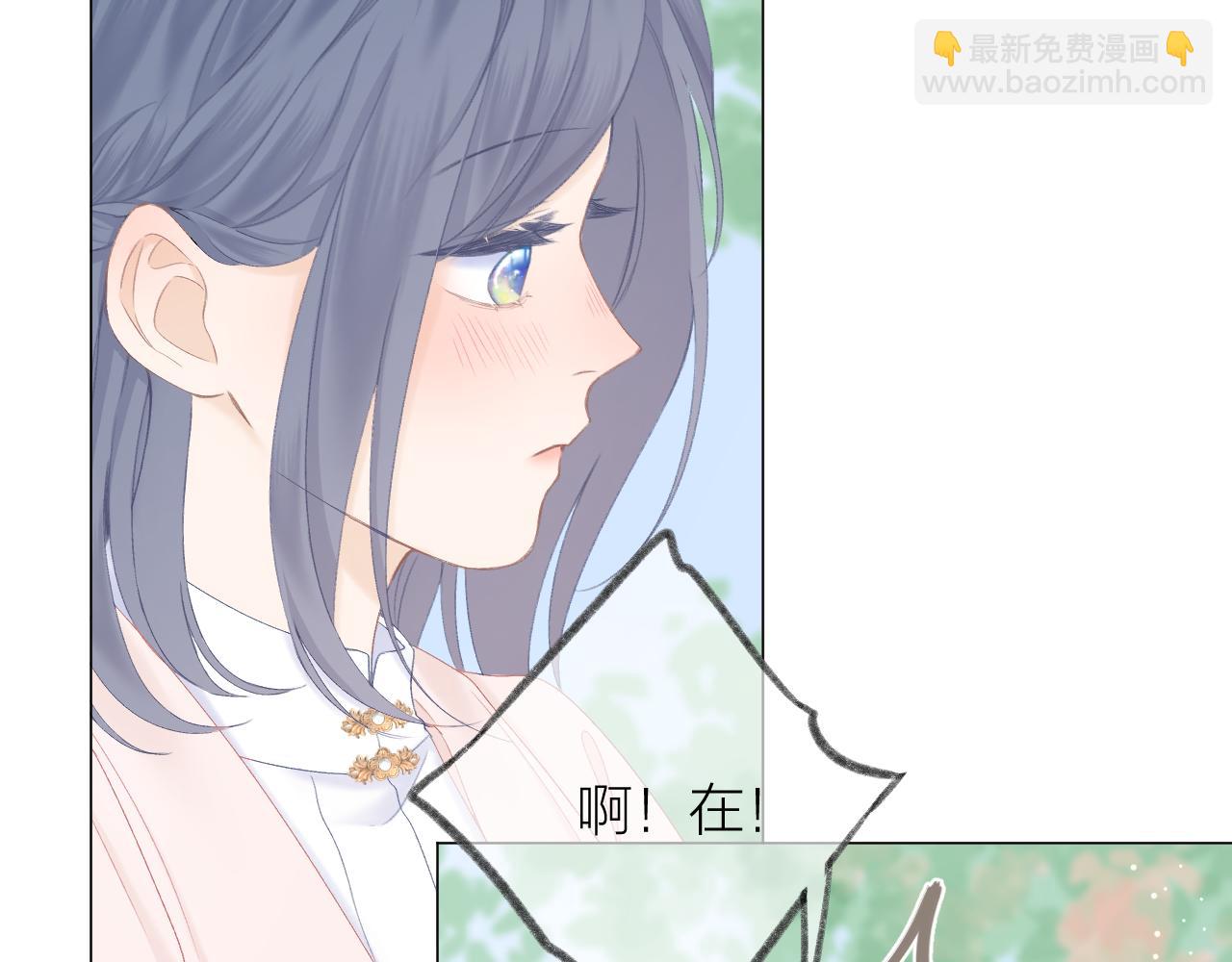 第45话 告白(1/2)-第51话