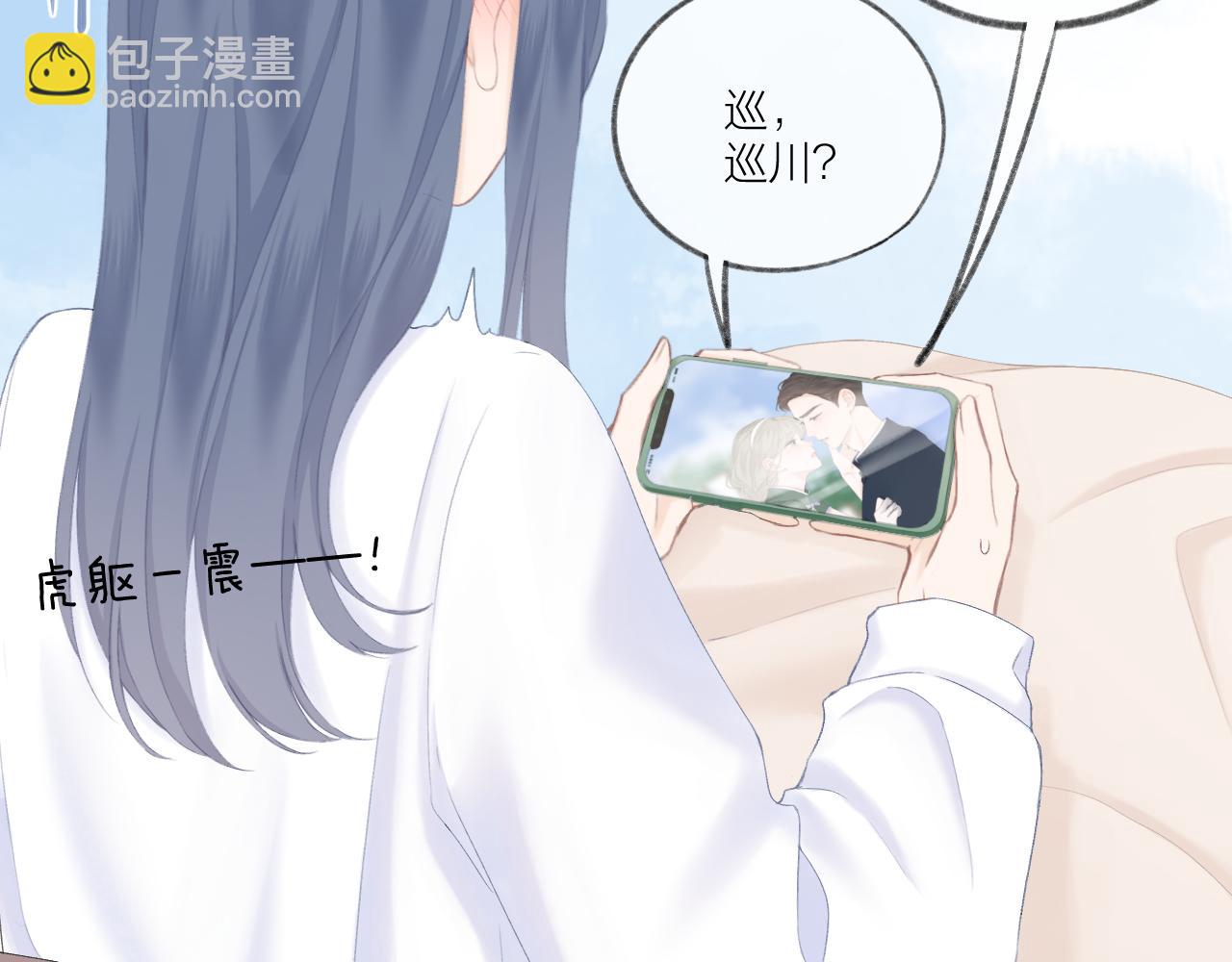第47话 直球情话攻击(1/3)-第53话