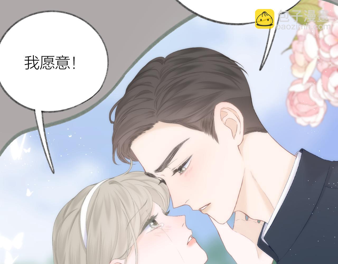 第47话 直球情话攻击(1/3)-第53话