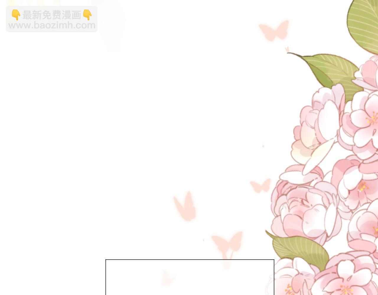 第47话 直球情话攻击(1/3)-第53话