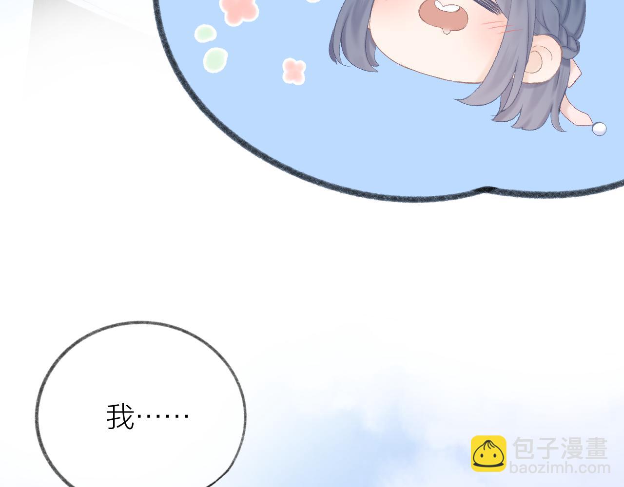 第47话 直球情话攻击(1/3)-第53话
