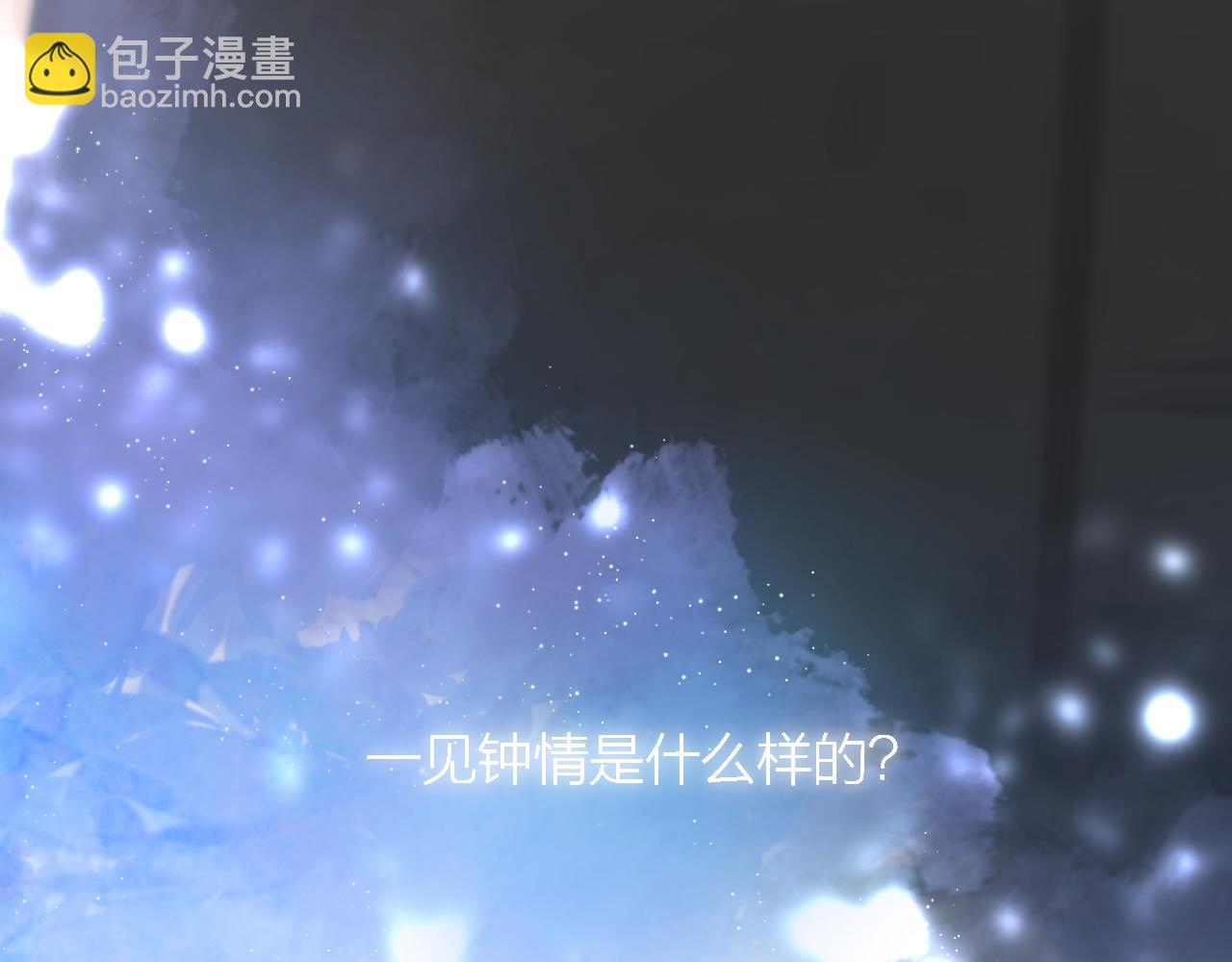 第47话 直球情话攻击(1/3)-第53话