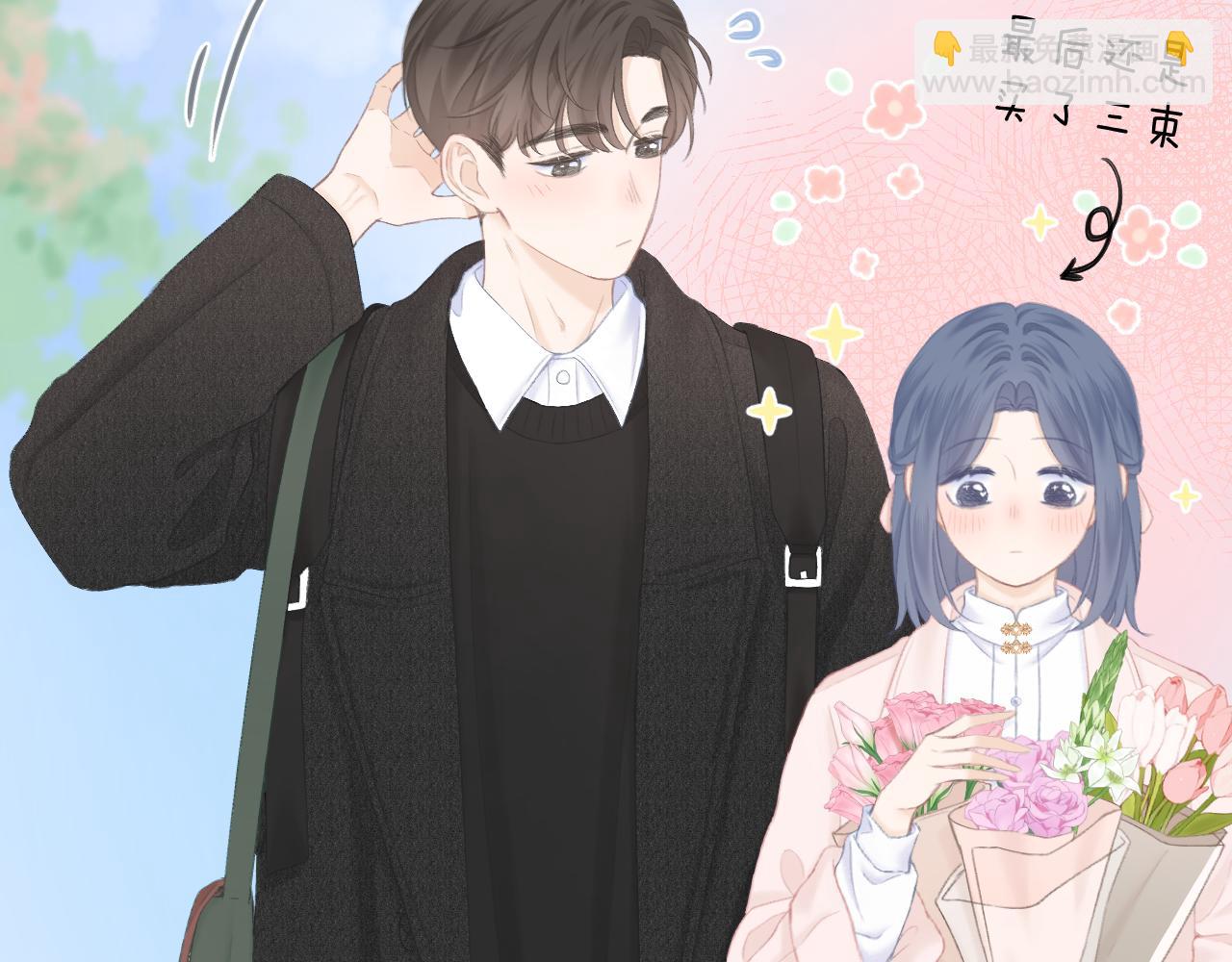 第47话 直球情话攻击(1/3)-第53话
