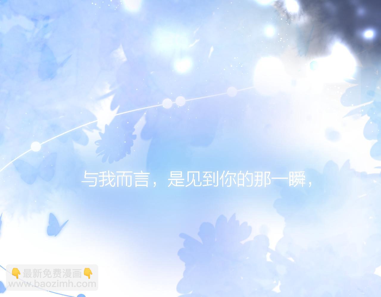 第47话 直球情话攻击(1/3)-第53话