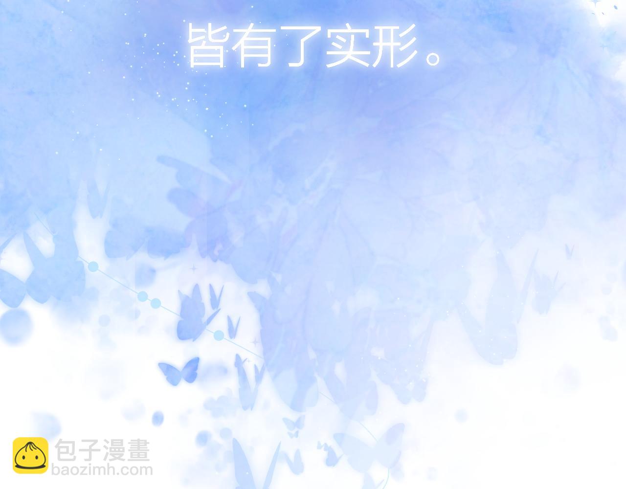 第47话 直球情话攻击(1/3)-第53话