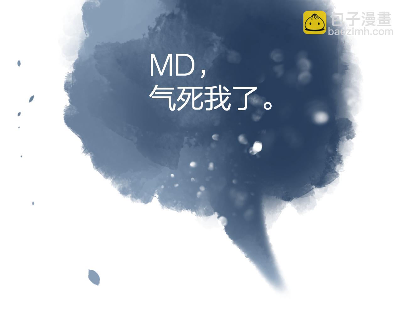 第49话 撒娇(1/2)-第55话