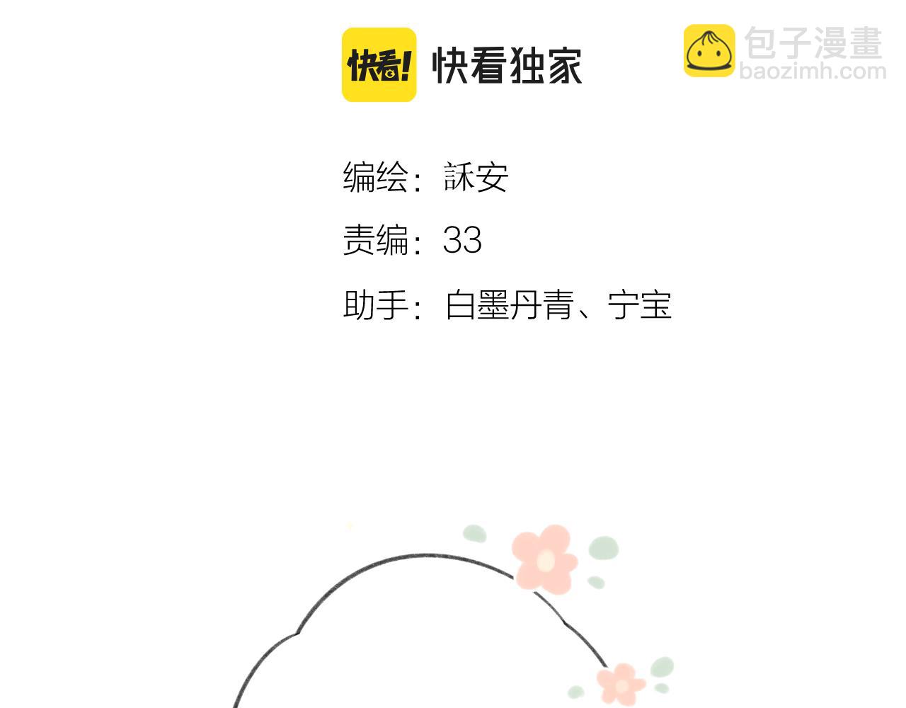 第51话 代价(1/2)-第57话