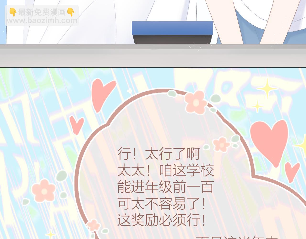 第51话 代价(1/2)-第57话