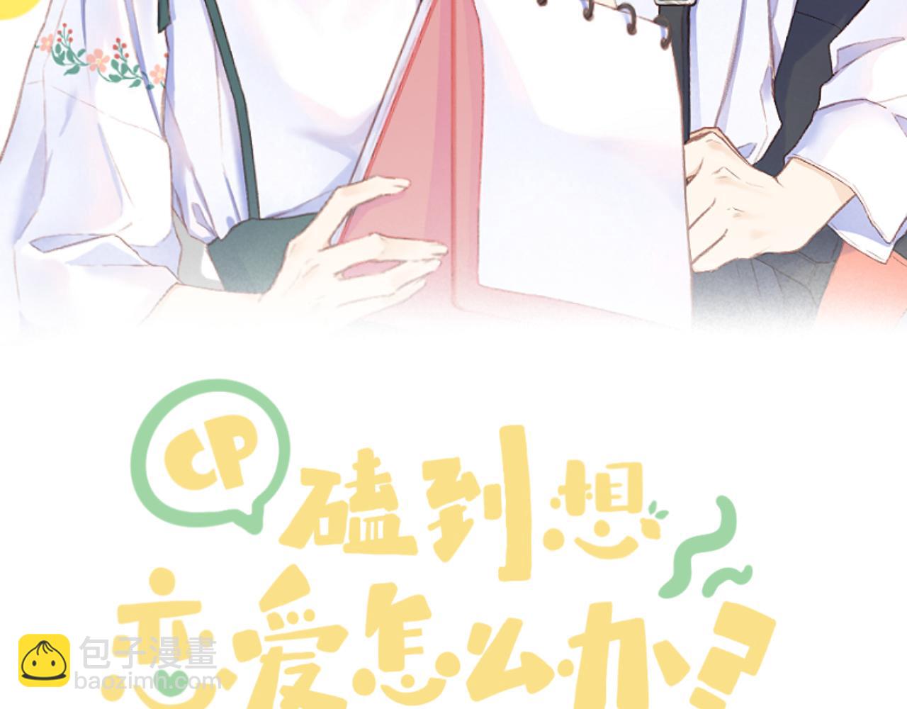 第53话 曙光(1/2)-第59话