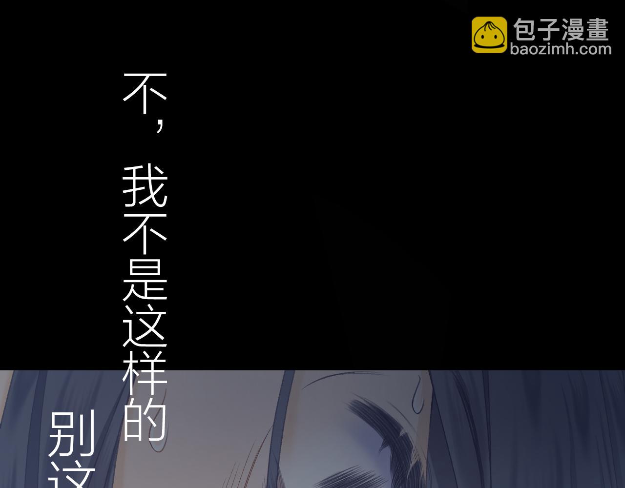 第53话 曙光(1/2)-第59话
