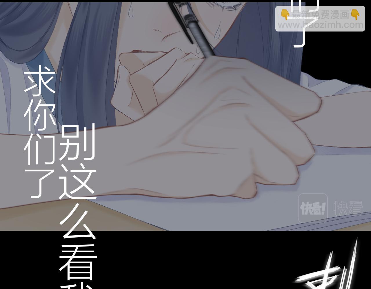 第53话 曙光(1/2)-第59话