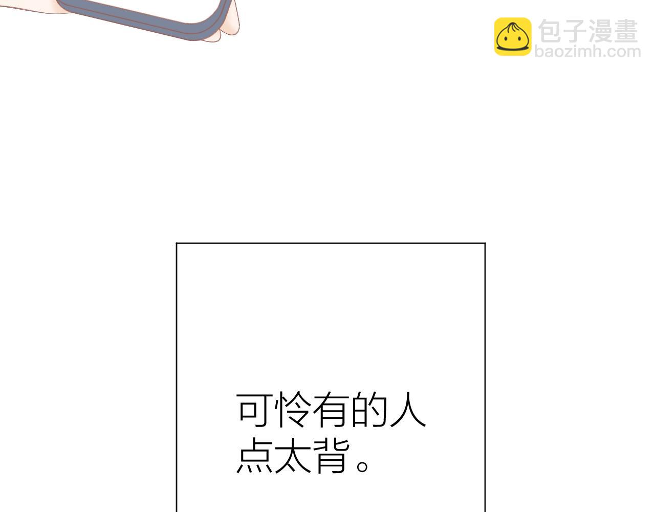 第53话 曙光(1/2)-第59话