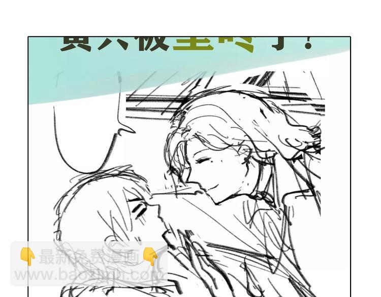 作者有话说~~-第7话