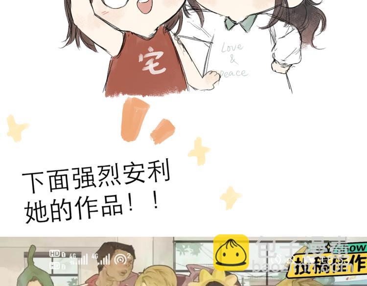 作者有话说~~-第7话