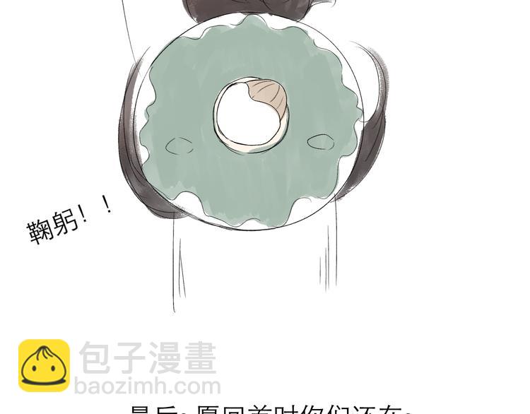 作者有话说~~-第7话