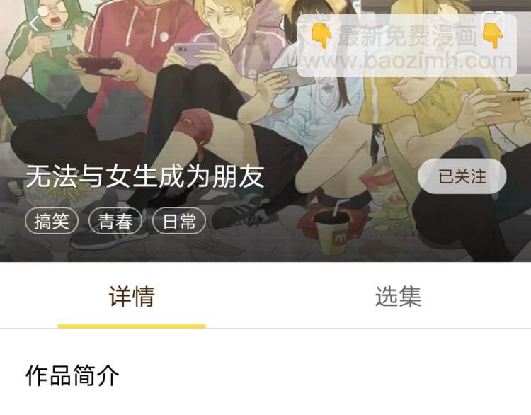作者有话说~~-第7话