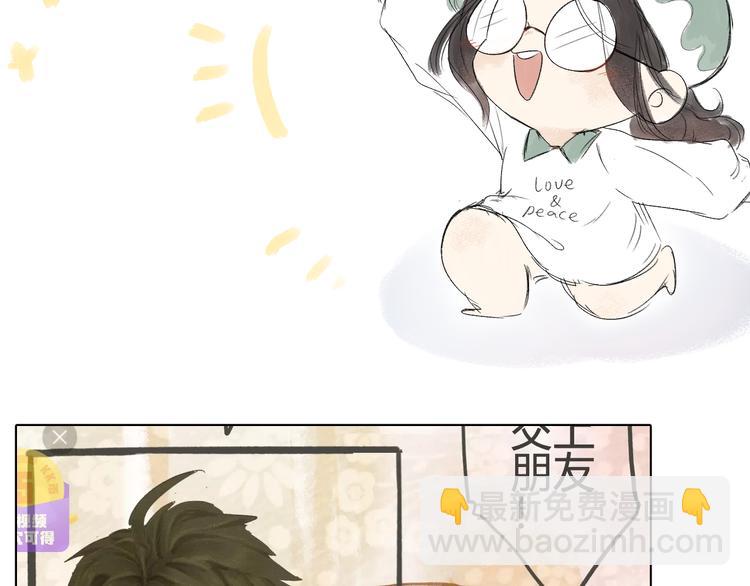 作者有话说~~-第7话