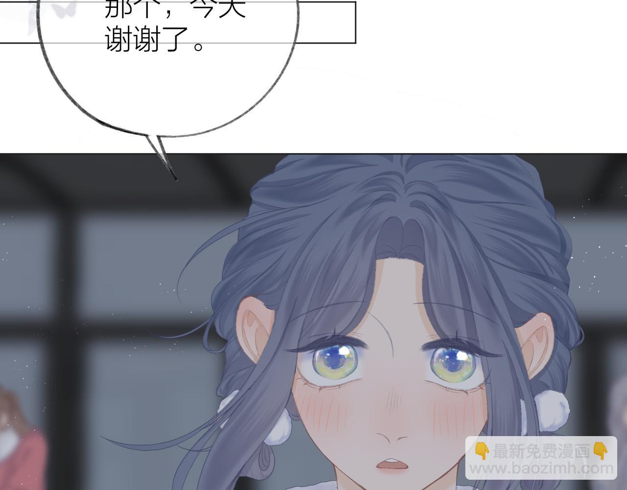第55话 得逞(1/3)-第61话