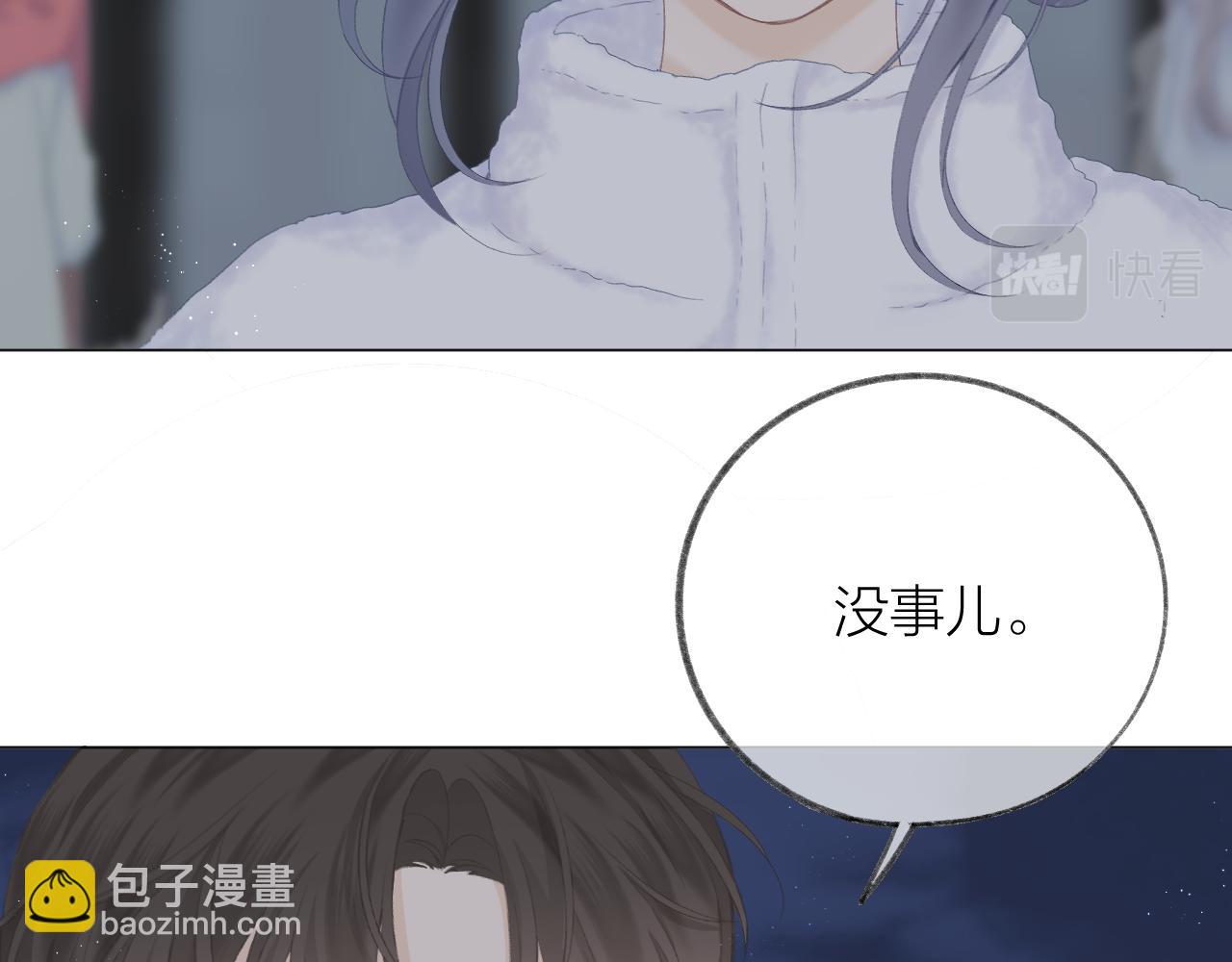 第55话 得逞(1/3)-第61话