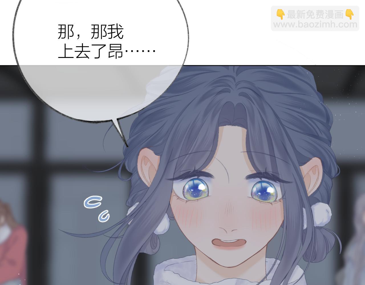第55话 得逞(1/3)-第61话
