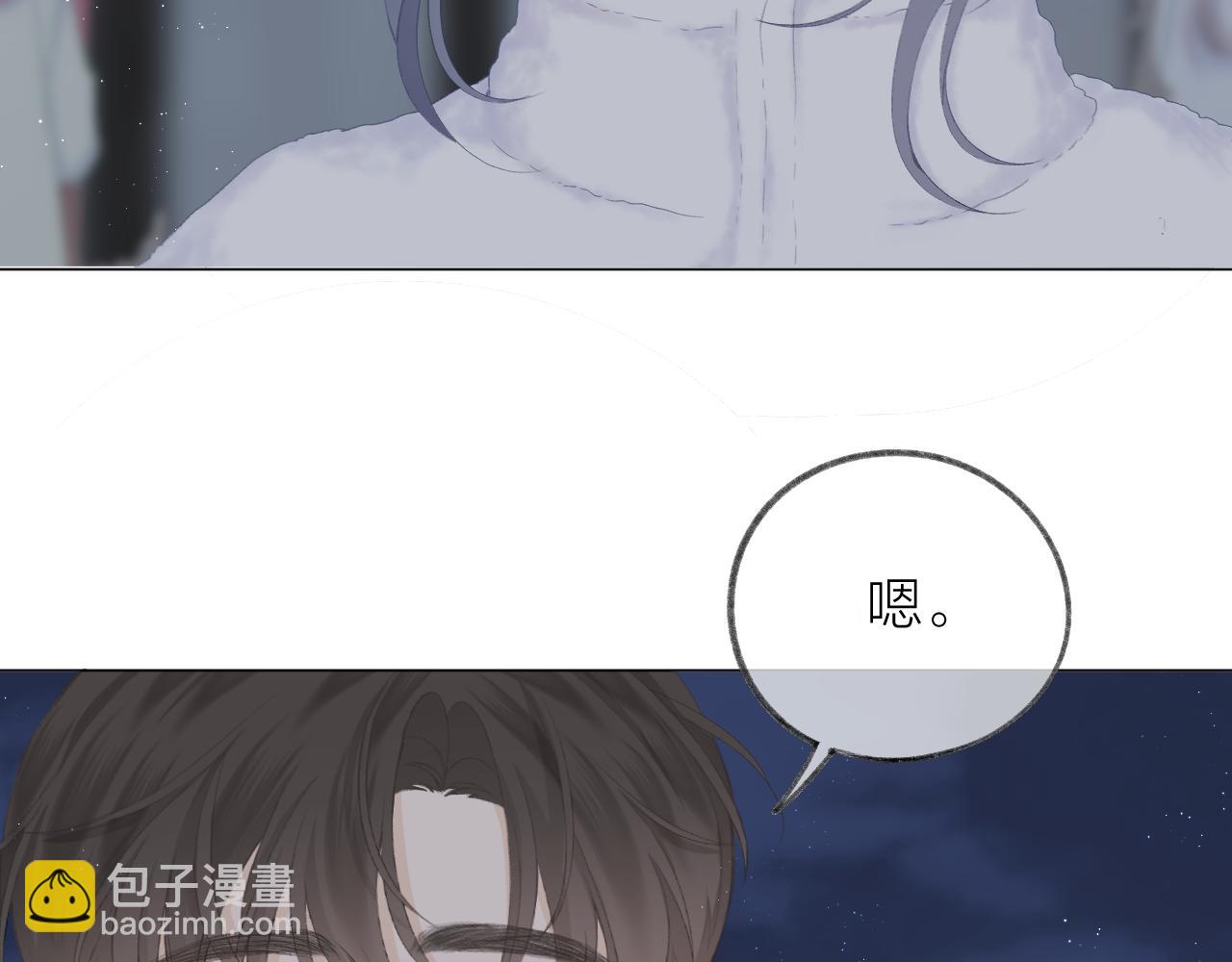 第55话 得逞(1/3)-第61话
