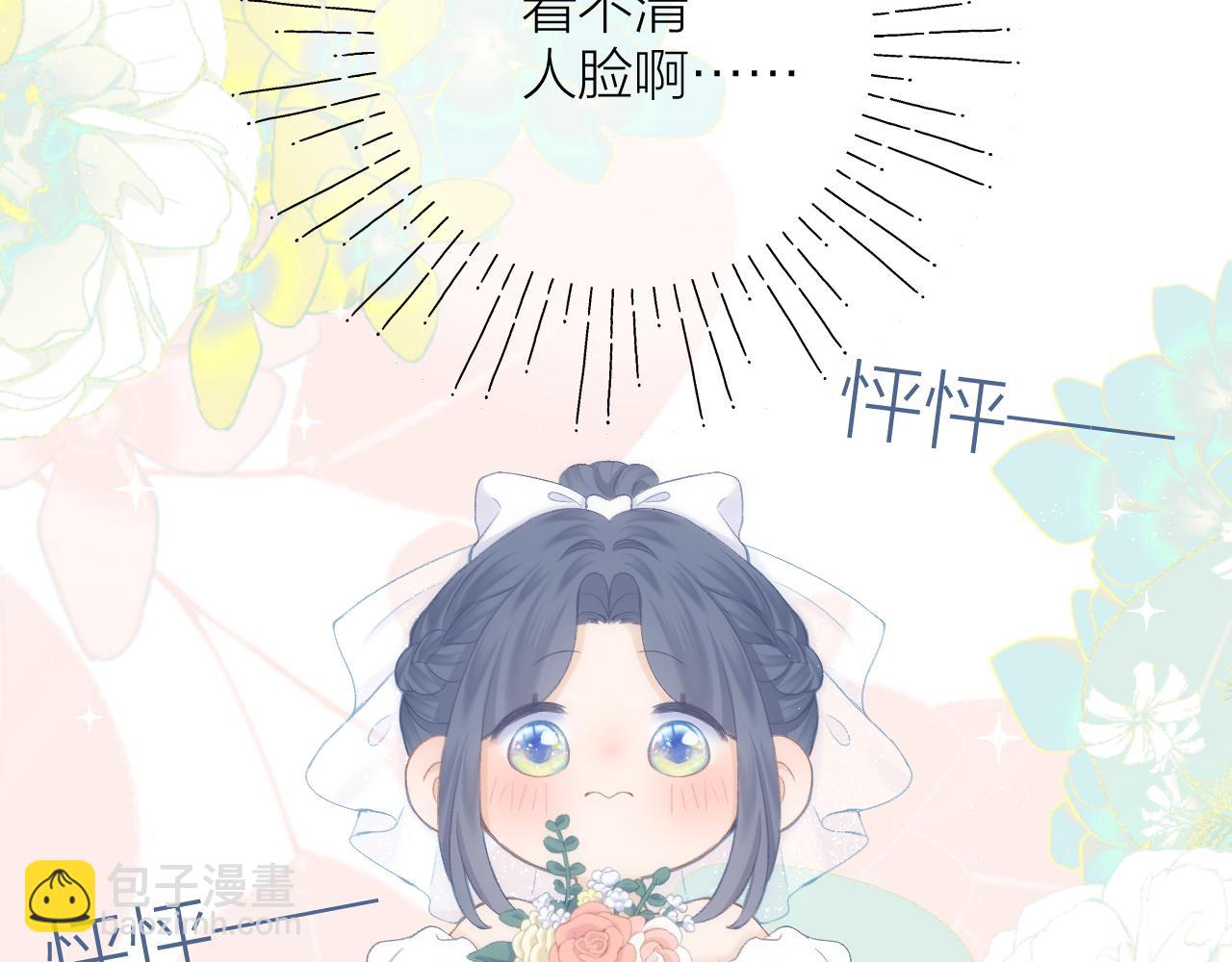 番外1-第63话