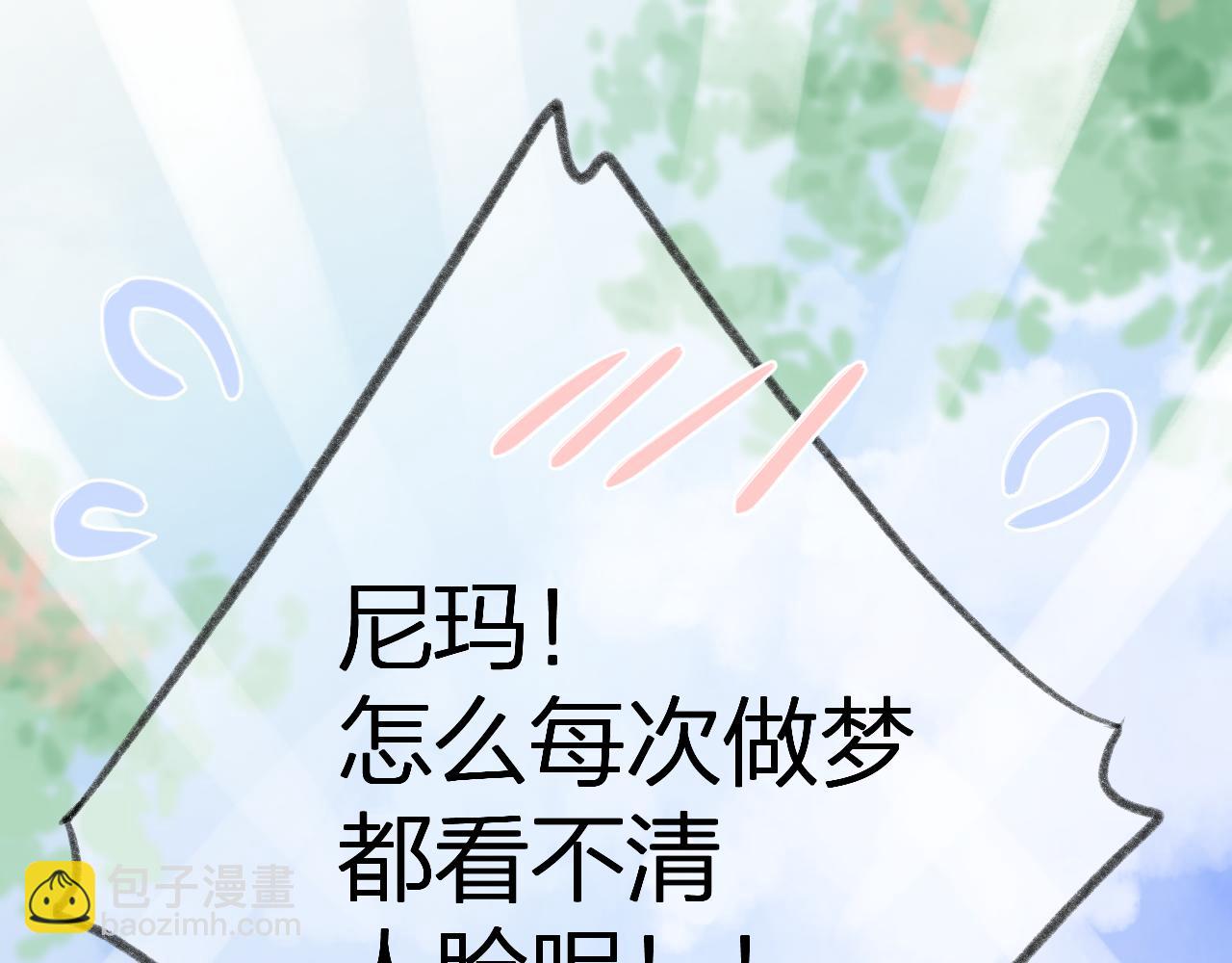 番外1-第63话