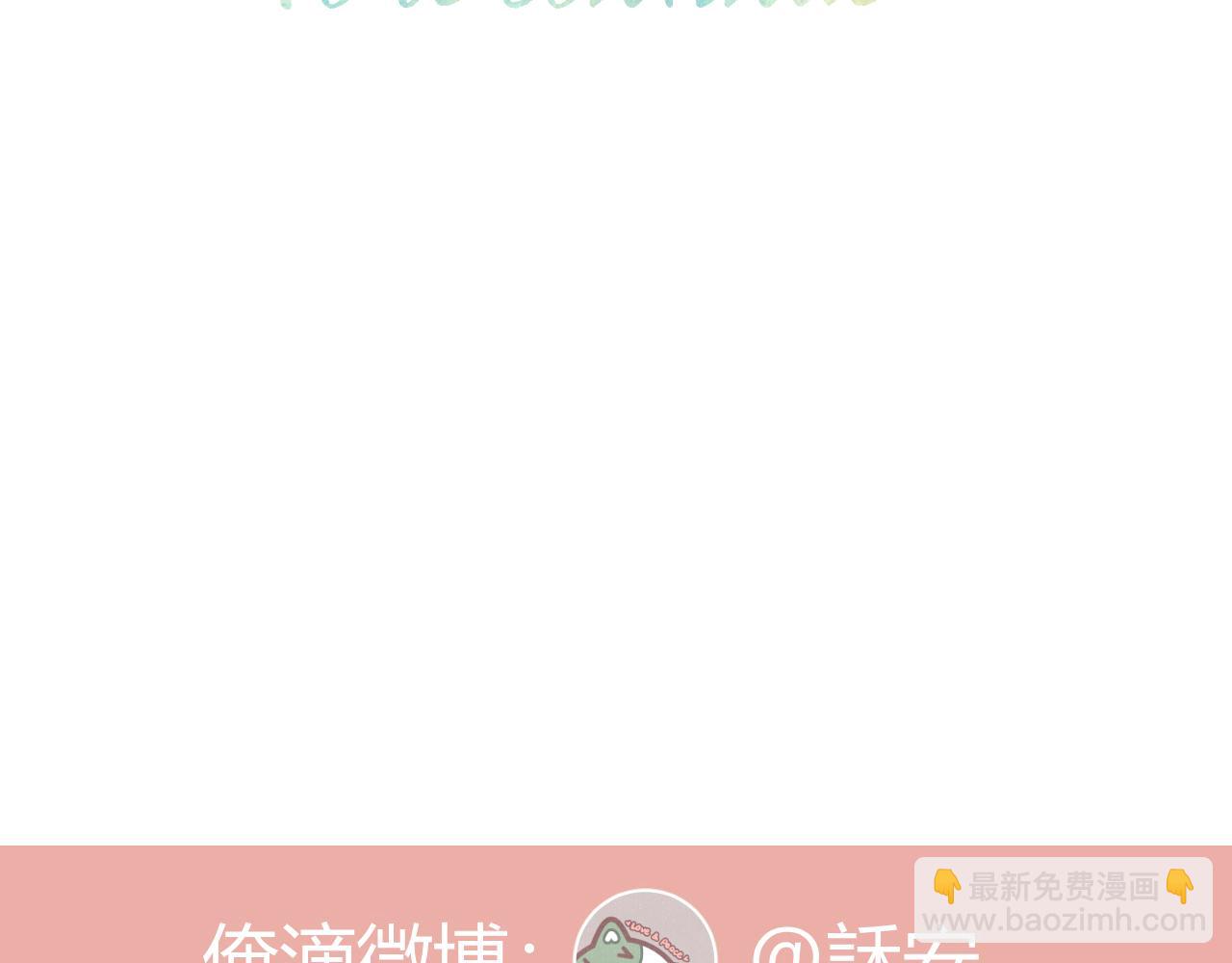 番外1-第63话
