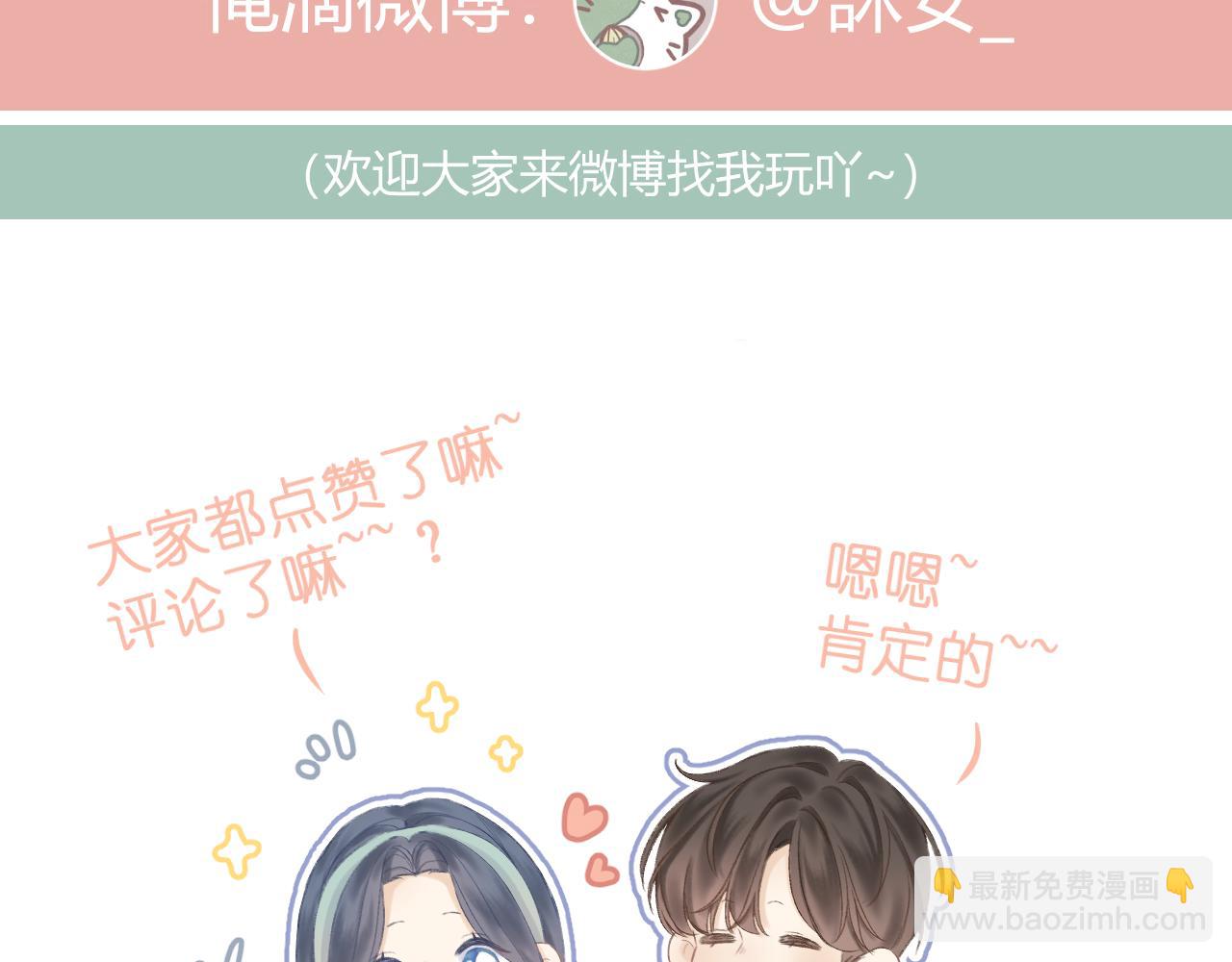 番外1-第63话