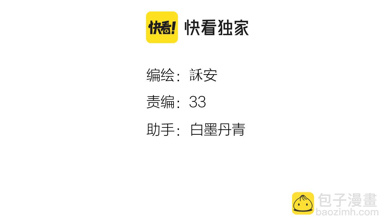 番外1-第63话