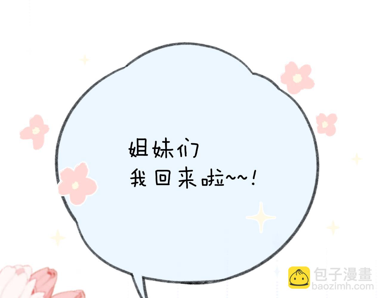 番外1-第63话