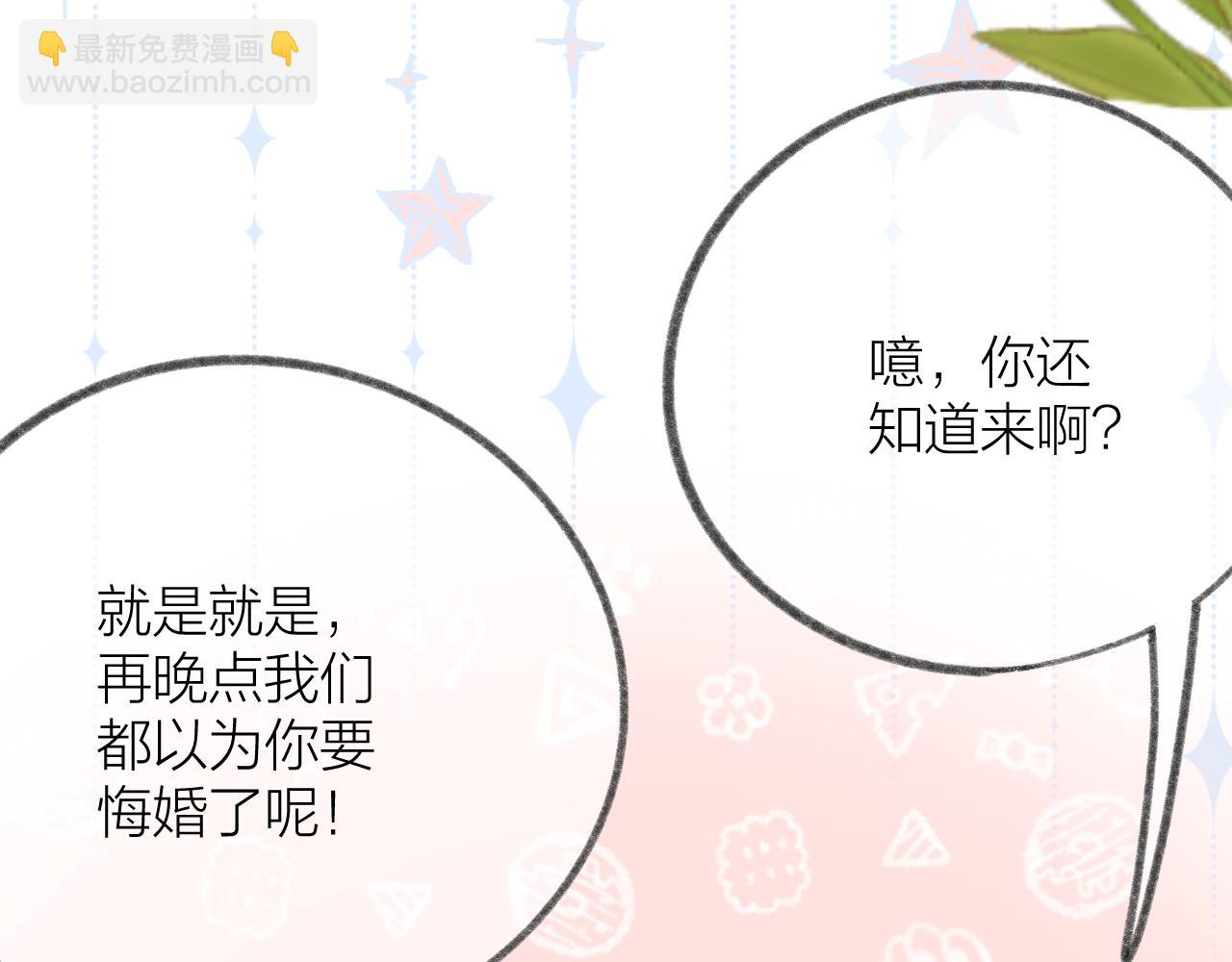 番外1-第63话