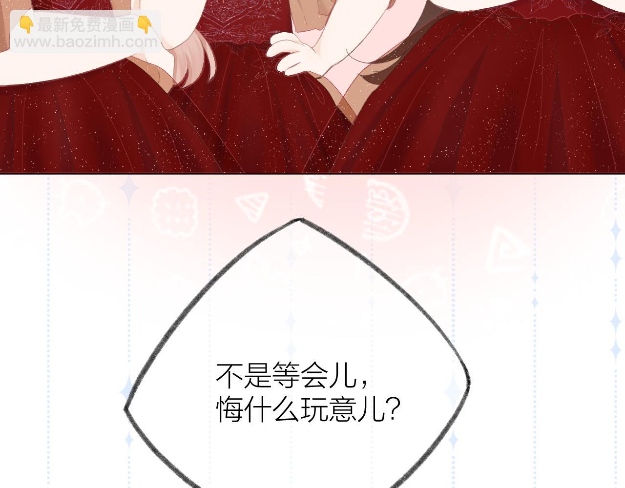 番外1-第63话