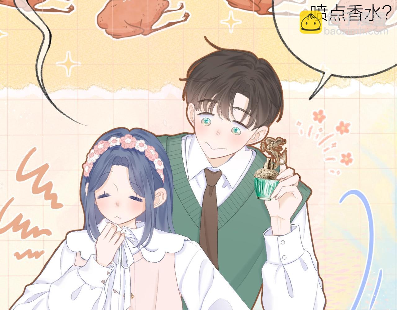 番外篇 天猫双11&middot;三厨狂喜梦幻番(1/2)-第65话