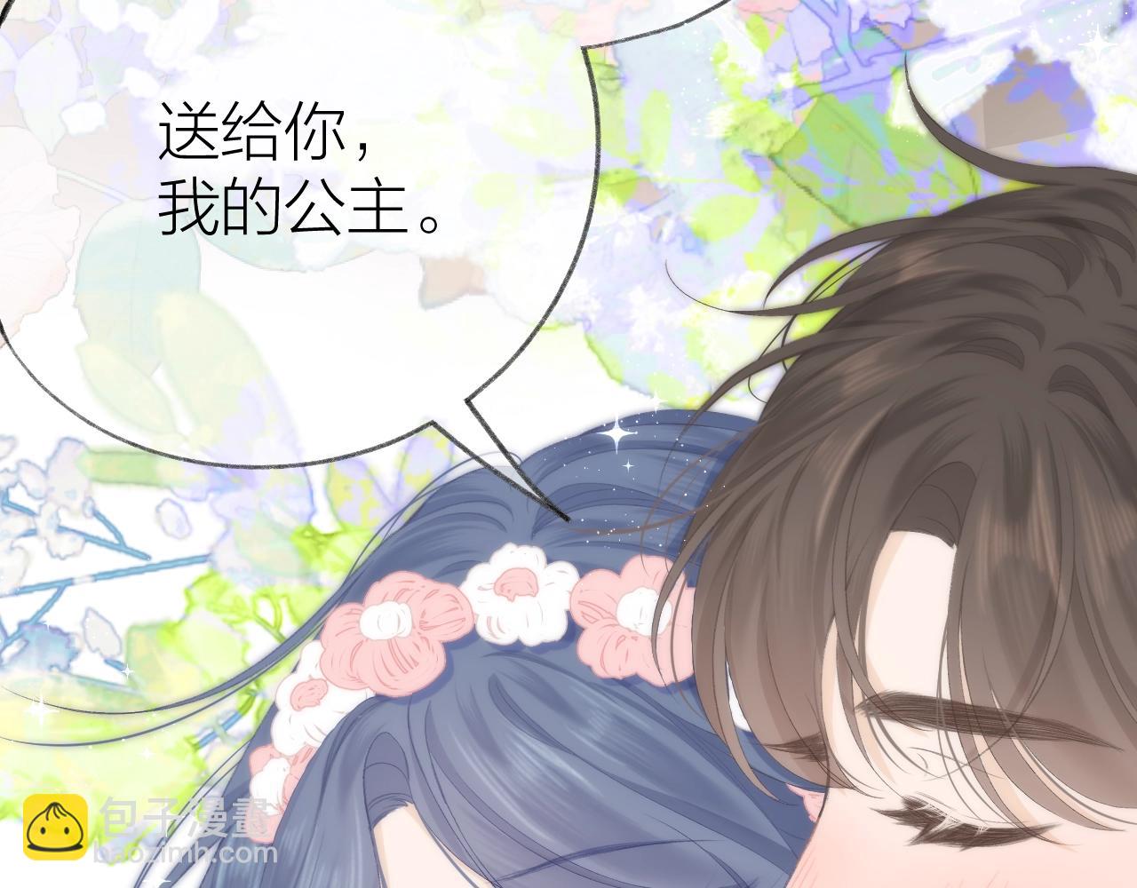 番外篇 天猫双11&middot;三厨狂喜梦幻番(1/2)-第65话