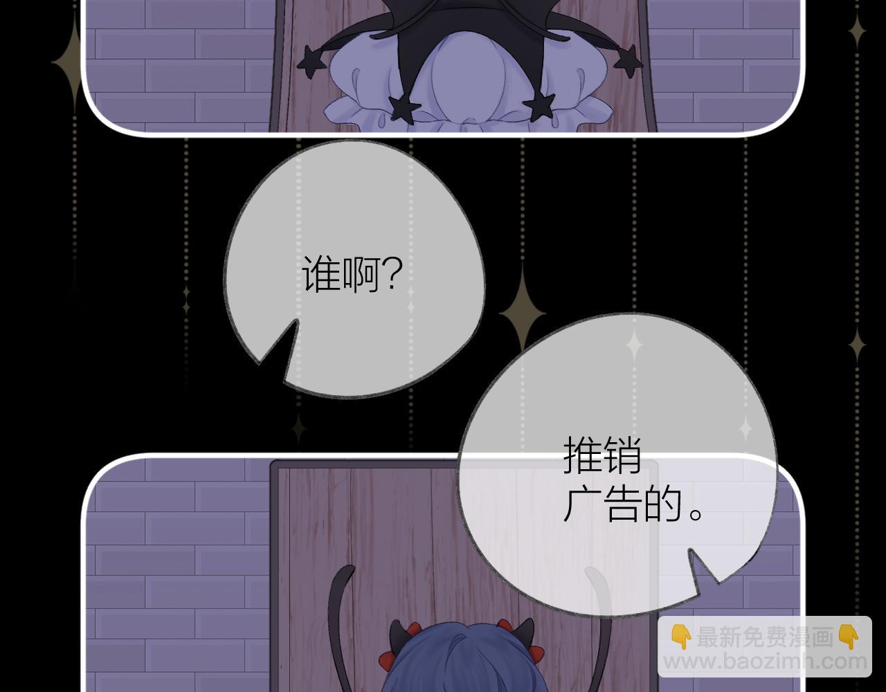 番外2-第67话