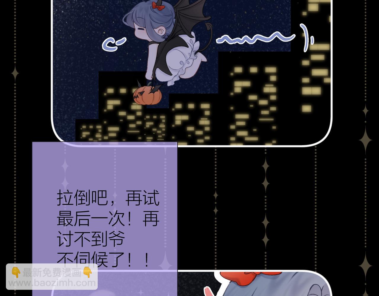 番外2-第67话