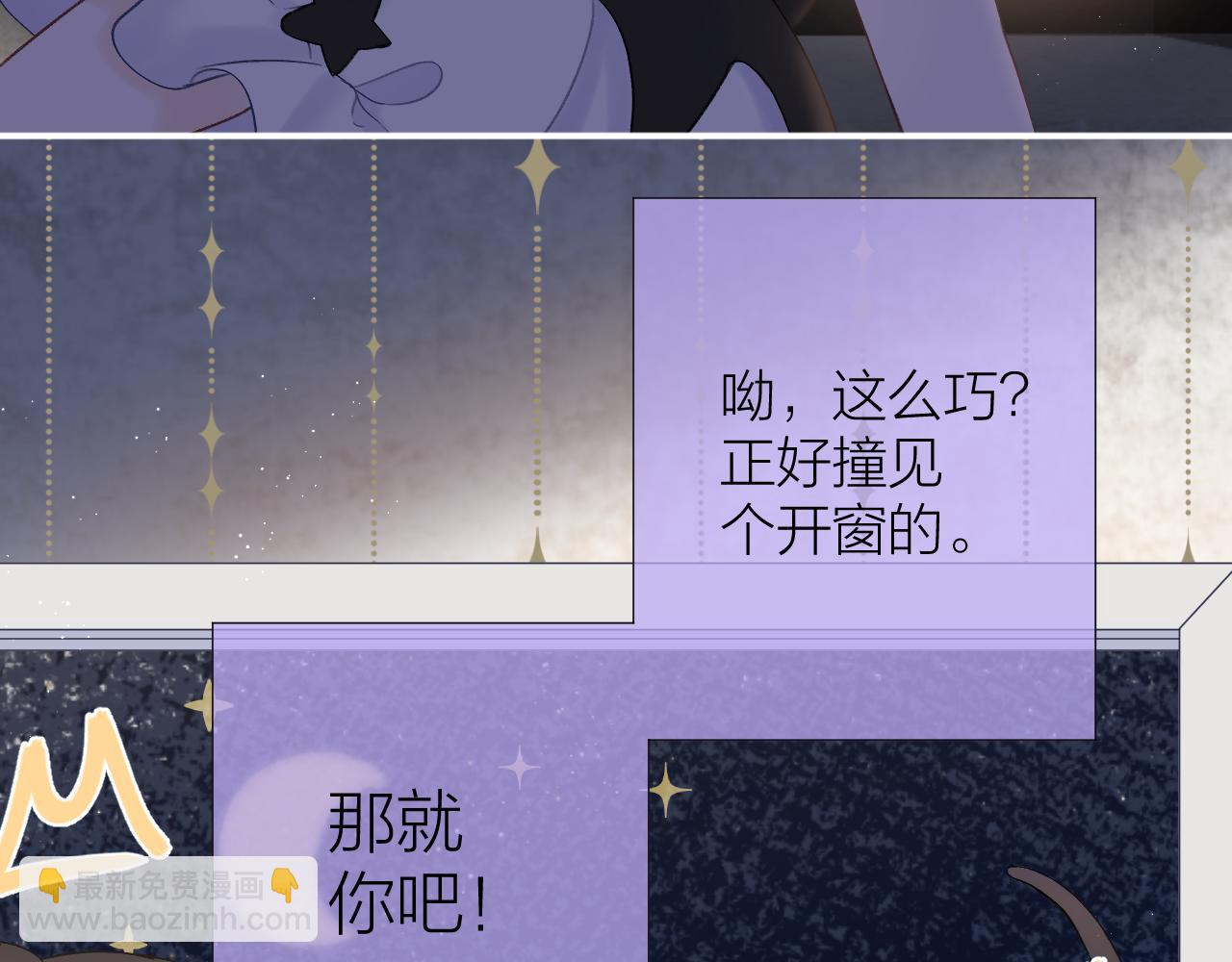 番外2-第67话