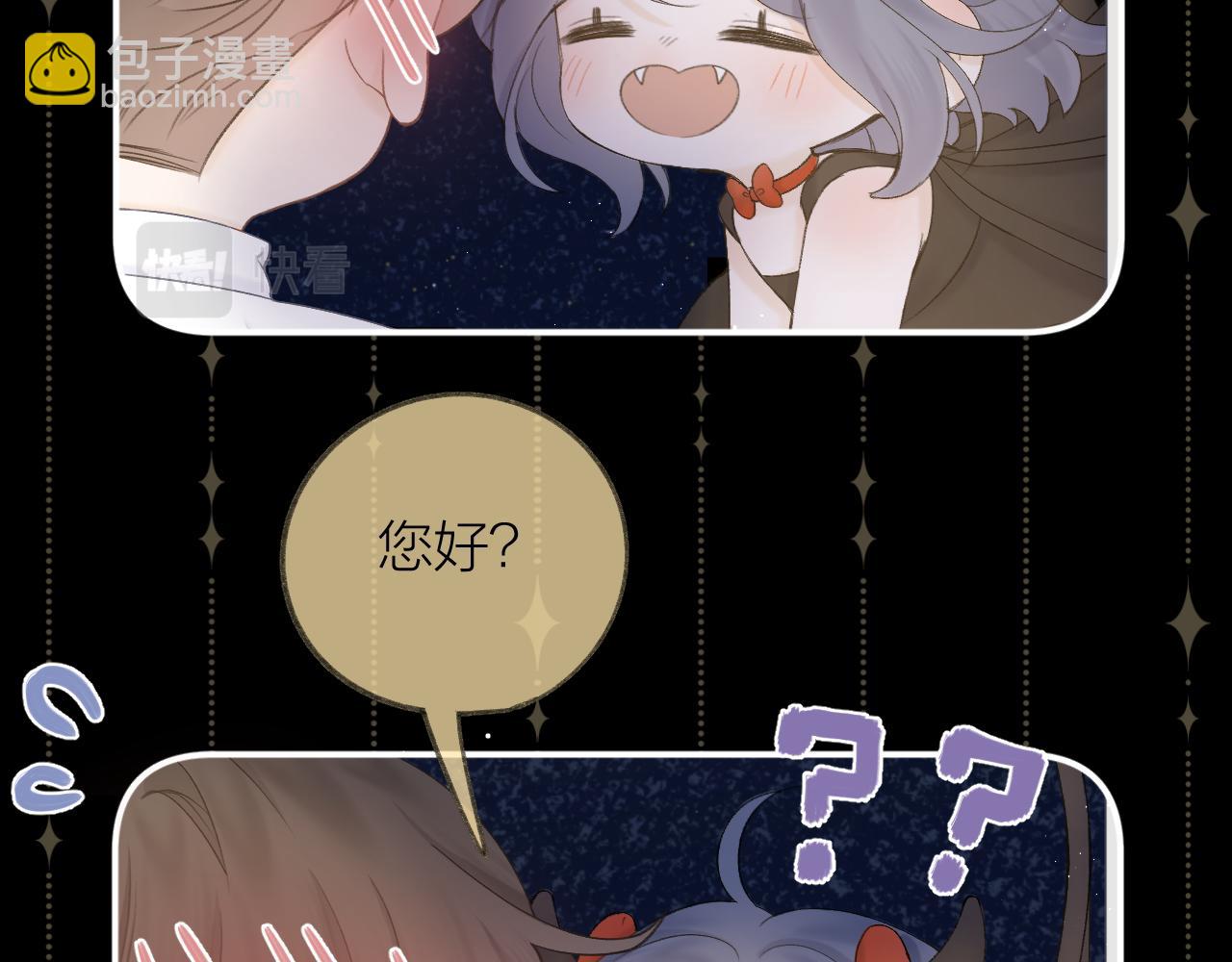 番外2-第67话