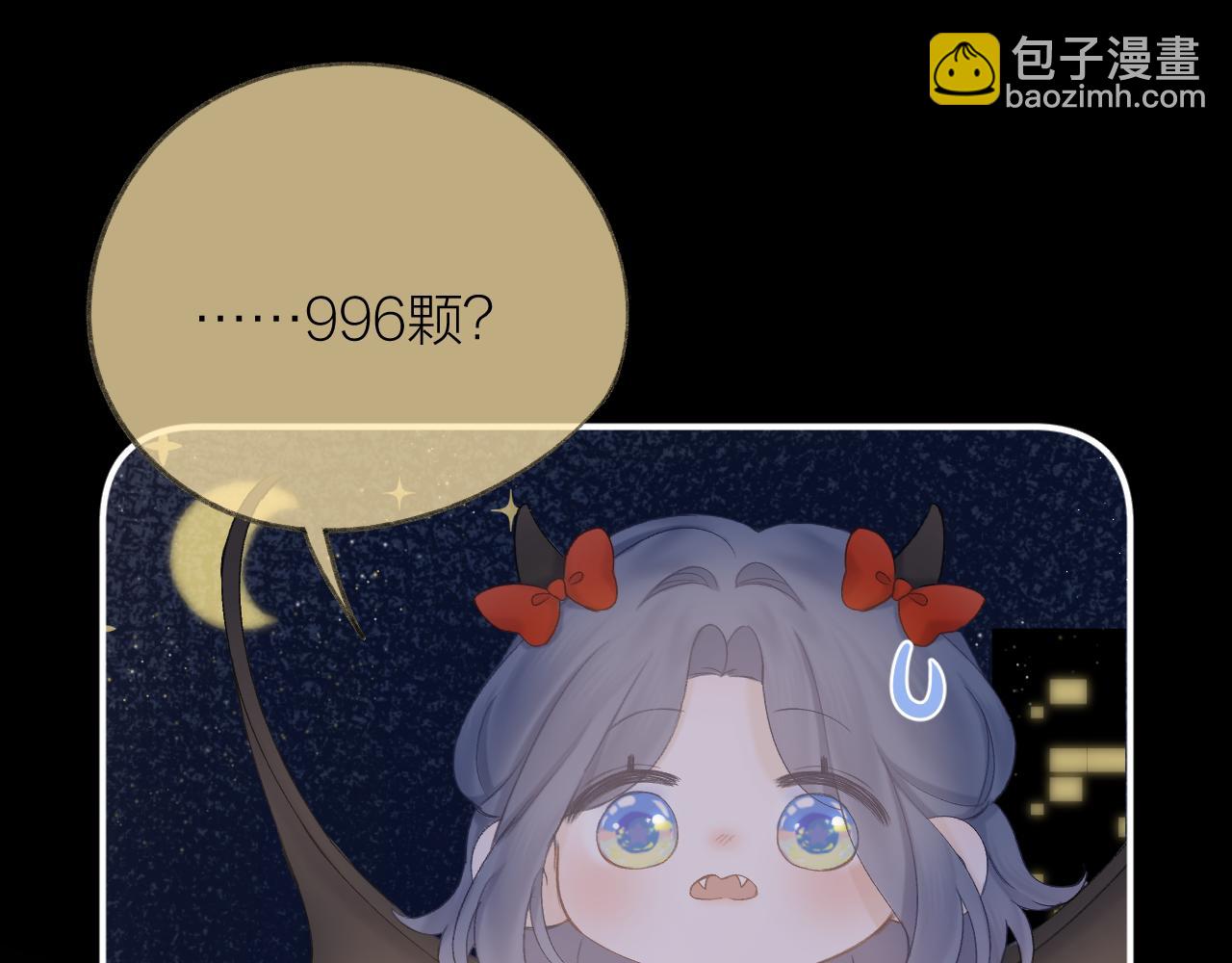 番外2-第67话