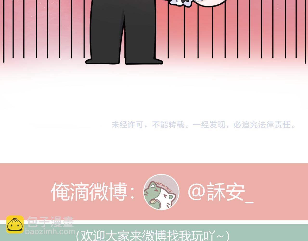 番外2-第67话