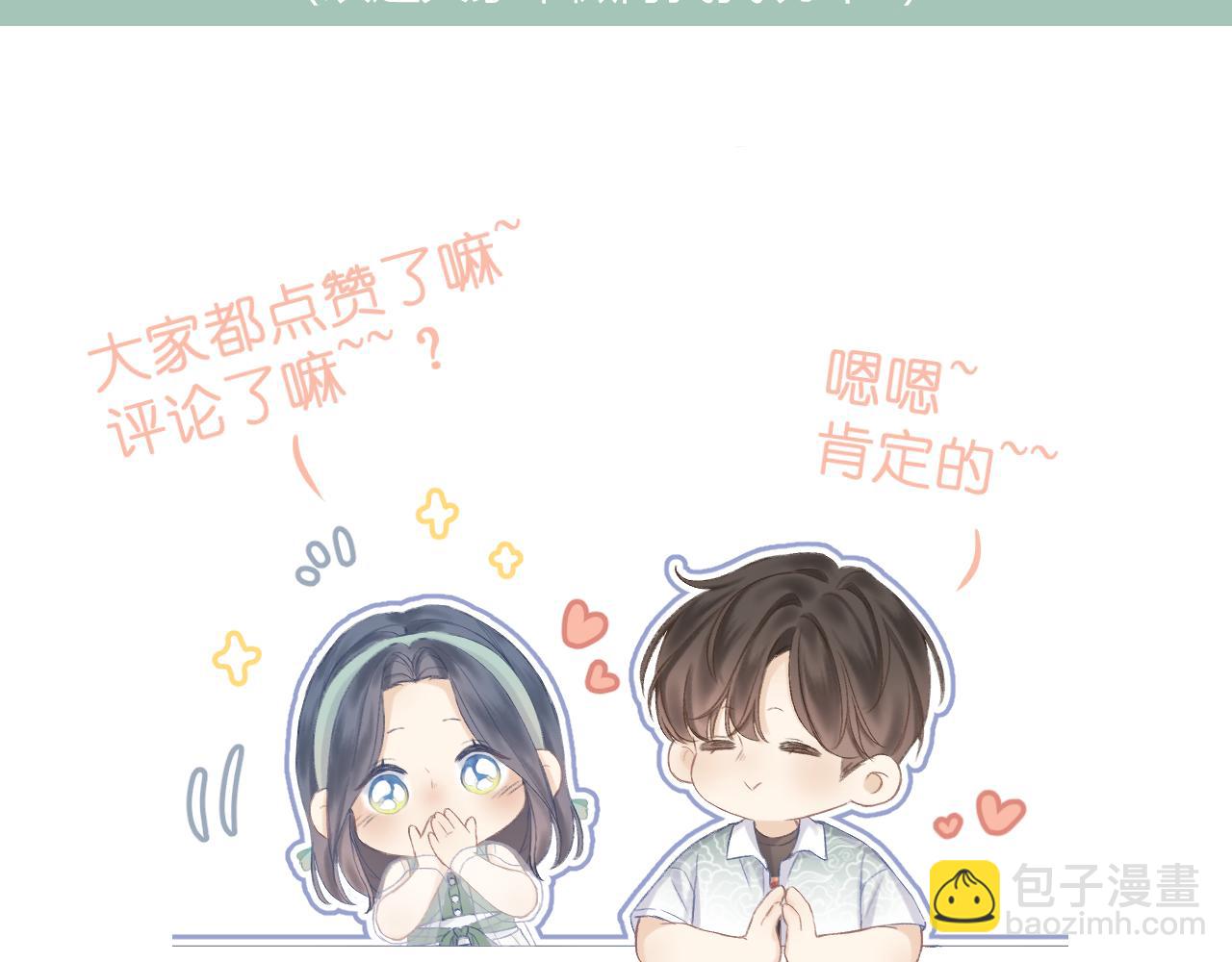 番外2-第67话