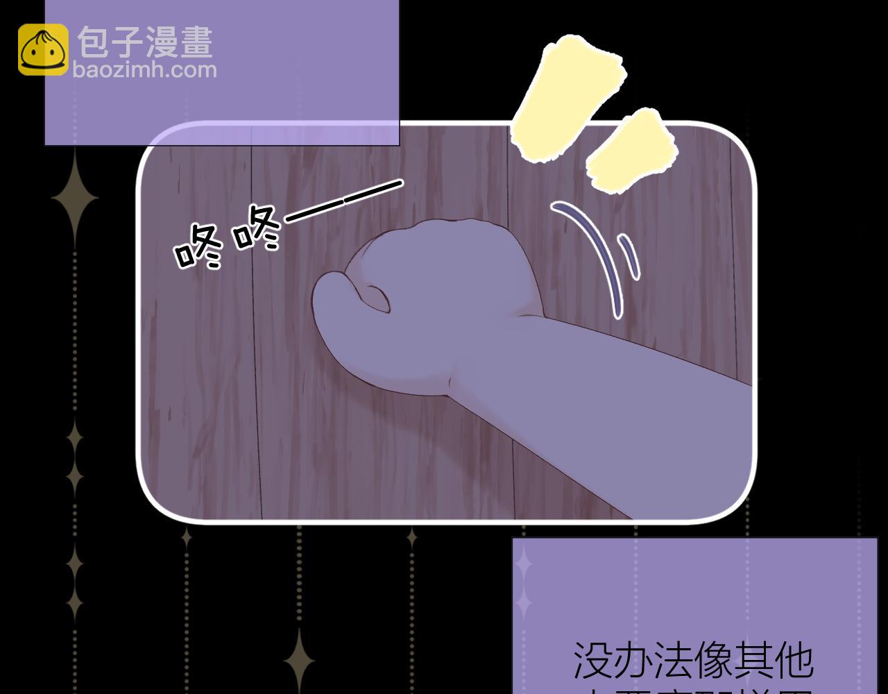 番外2-第67话