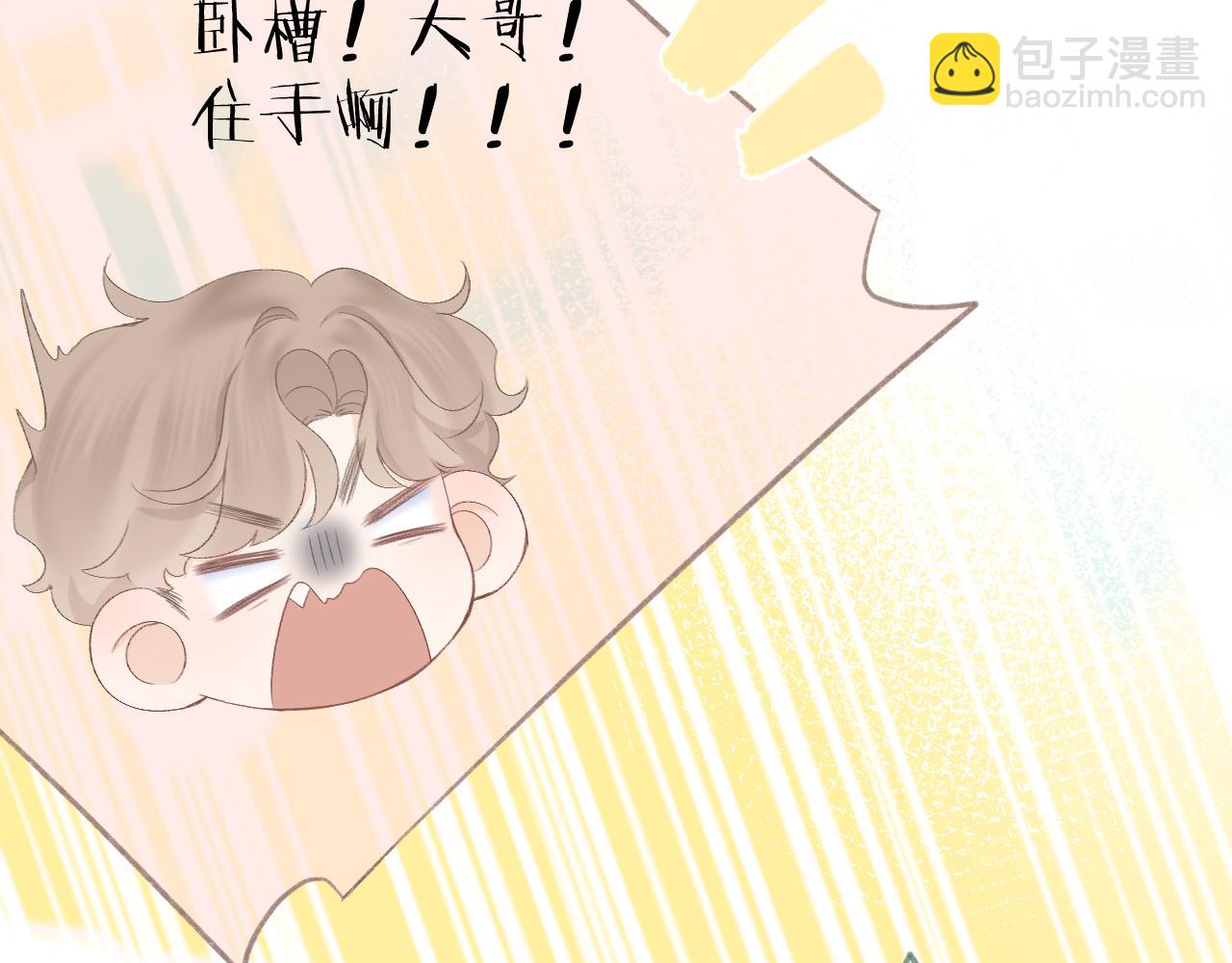 番外3-第71话