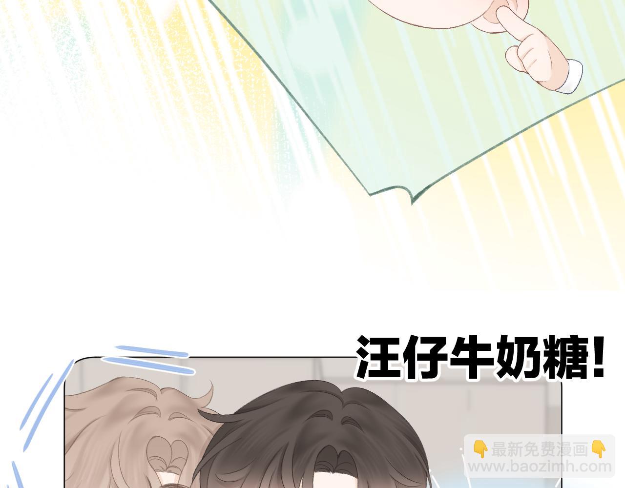 番外3-第71话