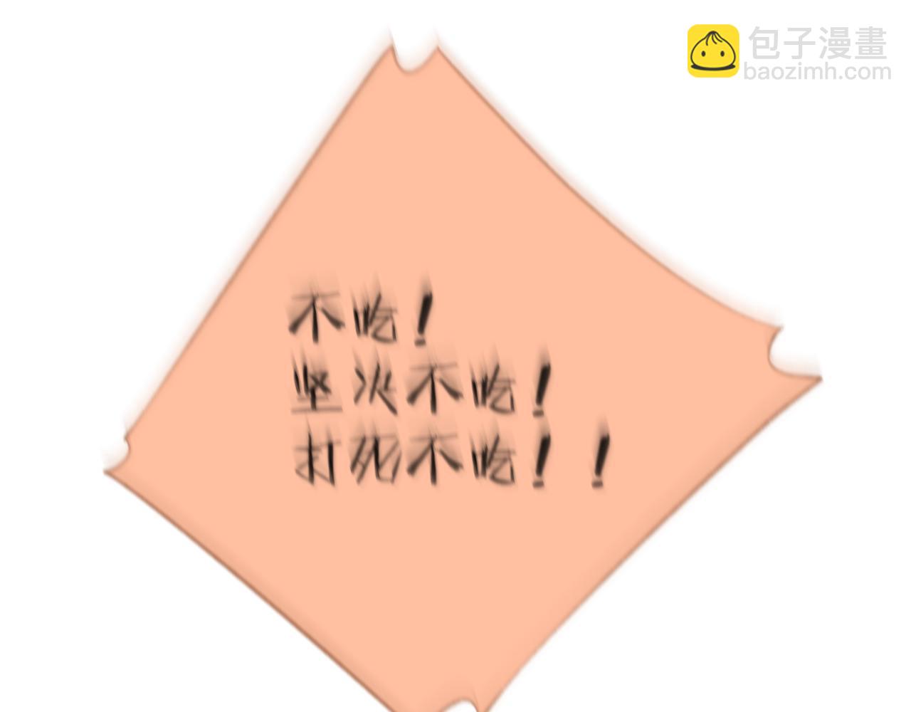 番外3-第71话