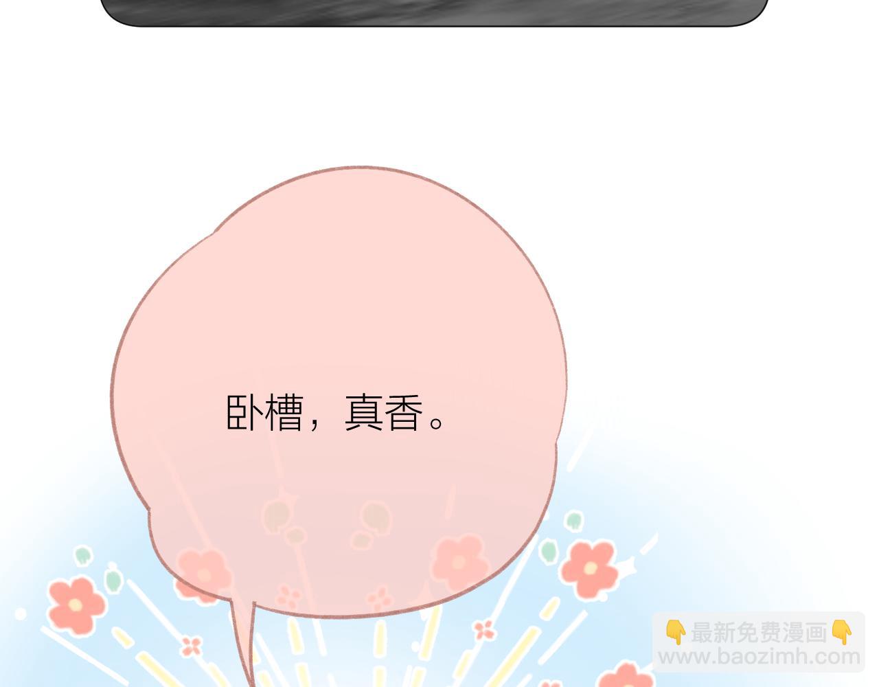 番外3-第71话