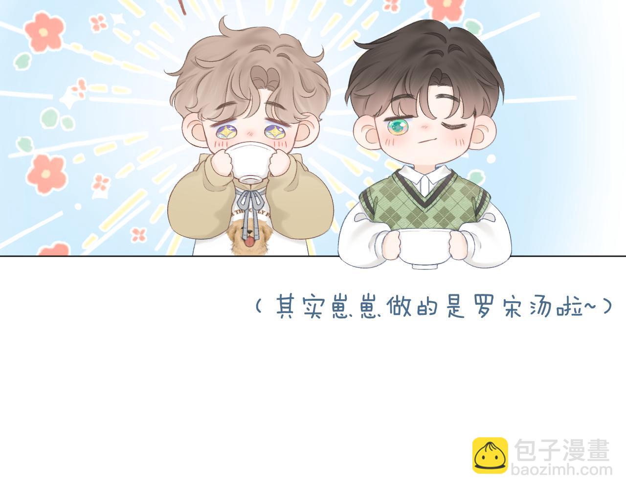 番外3-第71话